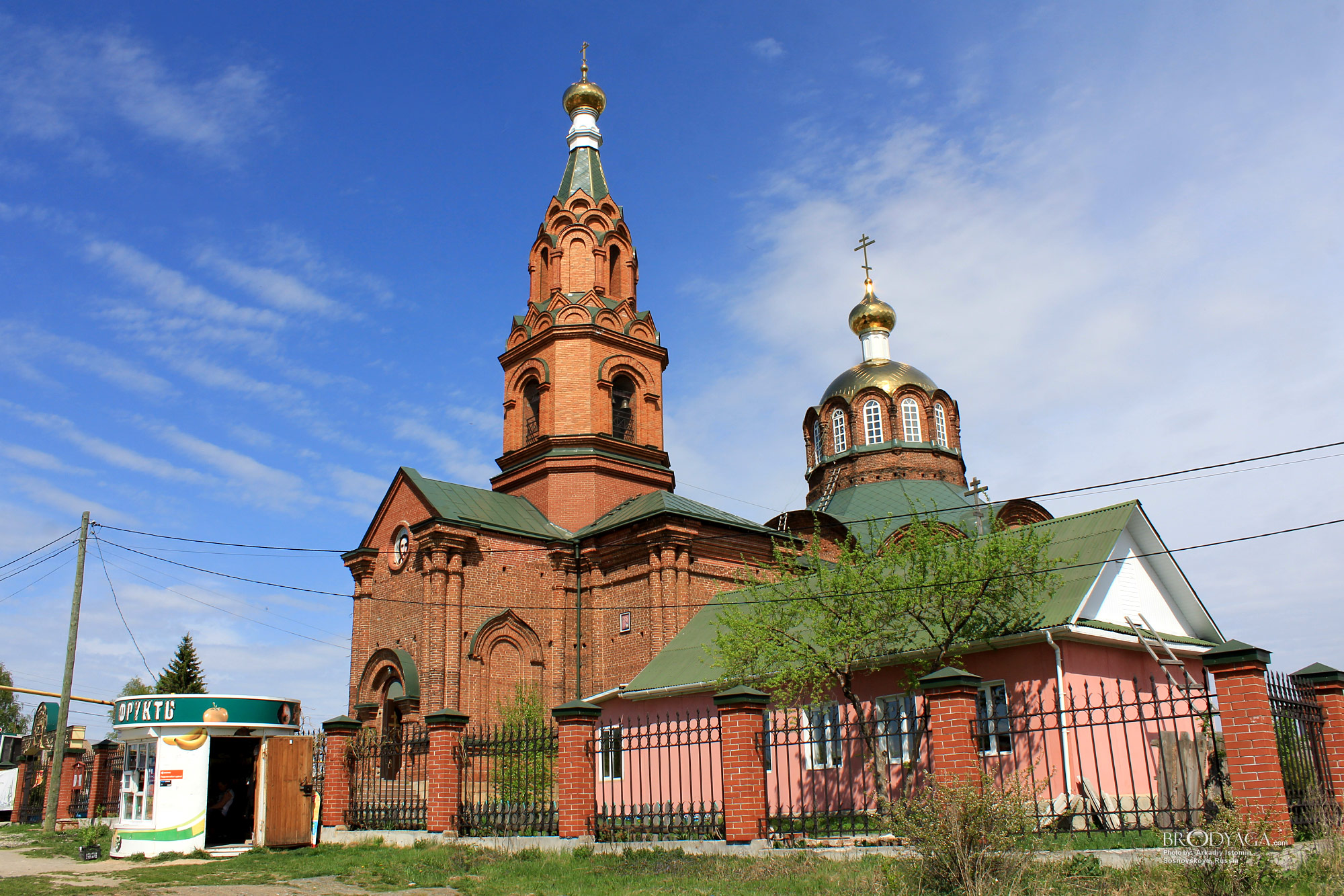Sosnovskoye (Сосновское)